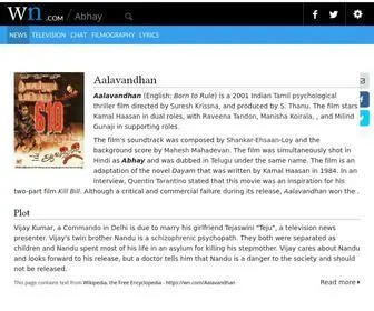 Abhay.com(Abhay) Screenshot