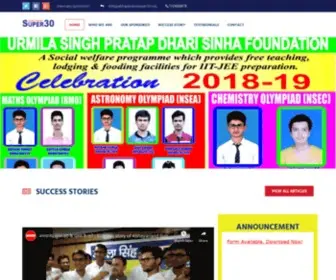 Abhayanandsuper30.org(Abhayanand Super30) Screenshot