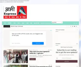 Abhiexpress.co.in(Abhi Express) Screenshot