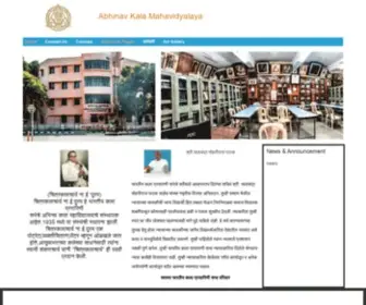 AbhinavKalamahavidyalaya.com(Abhinav Kala Mahavidyalaya) Screenshot