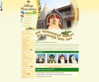 Abhiramparamahansa.com(JagatGuru Thakur Shree Abhiram Paramahansa Dev) Screenshot