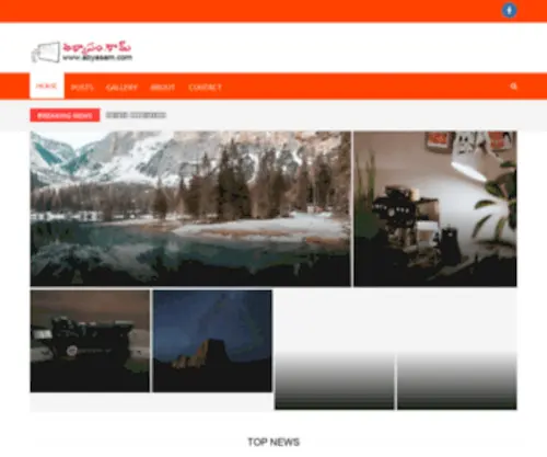Abhyasam.com(Home) Screenshot