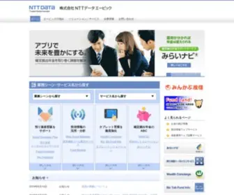 Abic.co.jp(株式会社NTTデータエービック【Global IT Innovator】) Screenshot