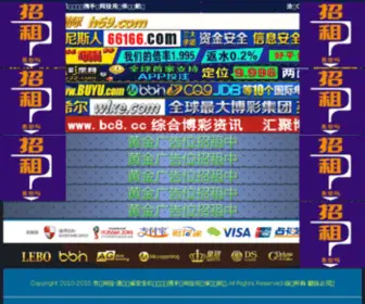 Abid-MC.com(红河先谌电子科技有限公司) Screenshot