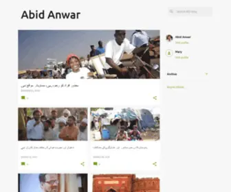 Abidanwar.com(Abid Anwar) Screenshot