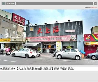 Abiesco.com(艾比愛思資訊科技) Screenshot