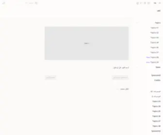 Abinawaf.online(لايف) Screenshot