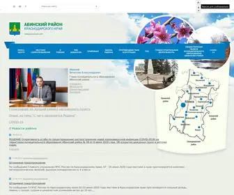 Abinskiy.ru(Главная) Screenshot