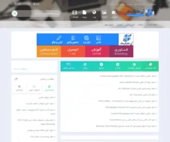 Abipic.com(آبی گرافیک) Screenshot