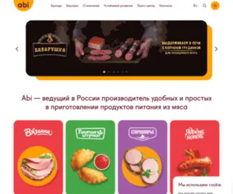 Abiproduct.ru(Главная) Screenshot
