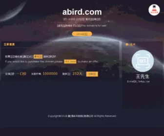 Abird.com(Foster Family) Screenshot