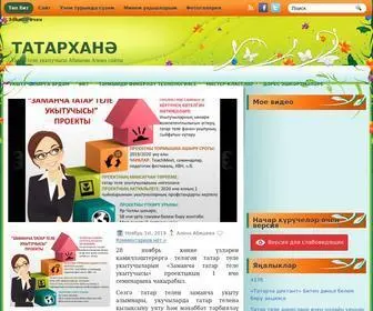 Abishevaalena.ru(ТАТАРХАНӘ) Screenshot