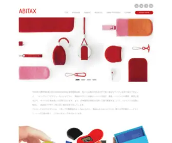 Abitax.co.jp(アビタックス) Screenshot