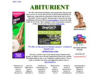 Abiturient.com(Creating a website on the theme of education) Screenshot