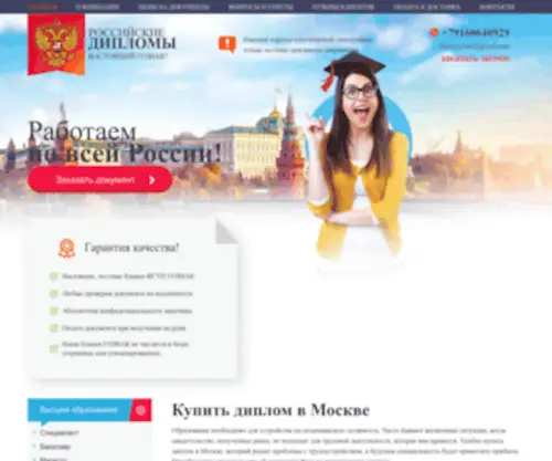 Abiturientum.ru(Главная страница) Screenshot