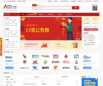 Abiz.com(百卓采购网) Screenshot