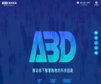 Abizdata.com.cn(江苏慧眼数据科技股份有限公司) Screenshot