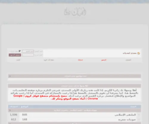 AbjDeat.com(منتدى) Screenshot