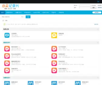 ABJLP.com(AB纪录片) Screenshot