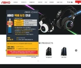 Abko.co.kr(앱코 공식 홈페이지) Screenshot
