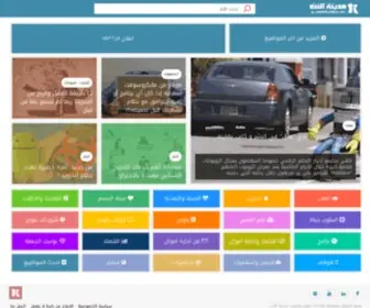 Abkrprog.ga(عباقرة) Screenshot