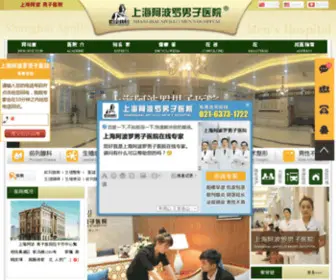 ABL120.com(香港医律准中心) Screenshot
