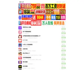 Abldaimu.com(环氧树脂代木材料厂) Screenshot