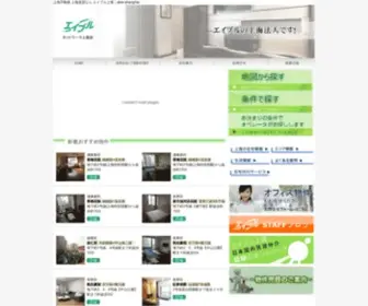 Able-Shanghai.com.cn(Able Shanghai) Screenshot