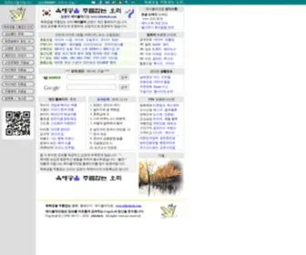 Ableduck.com(辫康荐) Screenshot