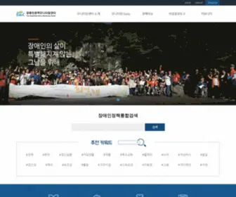 Ableinfo.co.kr(Ableinfo) Screenshot