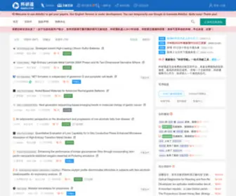 Ablesci.com(科研通) Screenshot