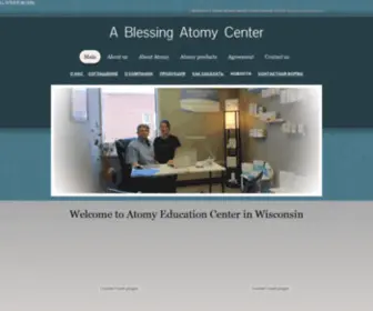 Ablessingcenter.com(A Blessing Atomy Training Center) Screenshot