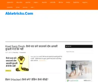 Abletricks.com(Hindi tips & tricks) Screenshot
