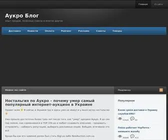 Ablog.pp.ua(Аукро) Screenshot