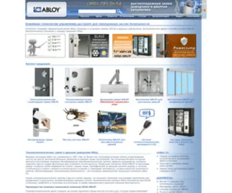 Abloy-Integr.ru(ABLOY (Аблой)) Screenshot