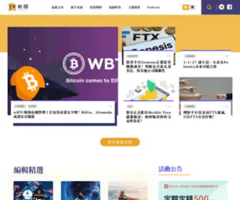 Abmedia.io(金融科技) Screenshot