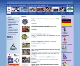 Abmtour.com(Главная) Screenshot