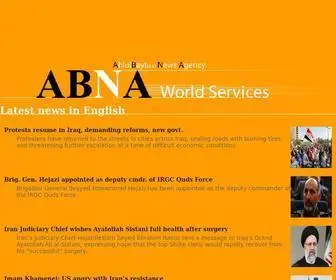 Abna24.com(AhluBayt News Agency) Screenshot
