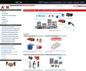 ABN.by(ЭйБиЭн) Screenshot