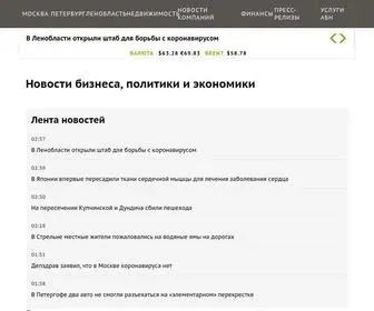 Abnews.ru(Сайт публикует новости Санкт) Screenshot