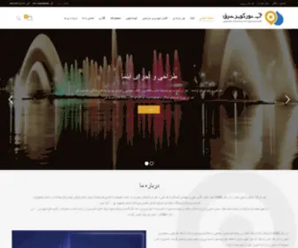 Abnoor.ir(abnoor) Screenshot