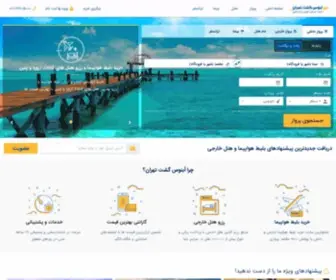 Abnosgasht.com(آبنوس گشت تهران) Screenshot