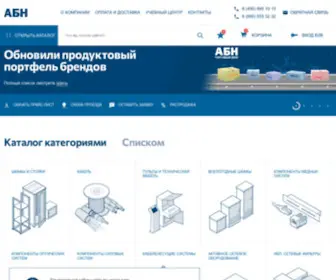 ABN.ru(Продажа сетевого и кабельного оборудования в интернет) Screenshot