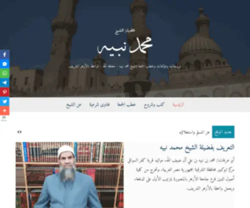 Aboarafat.com(موقع) Screenshot