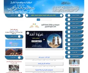 Aboazez.com(موقع) Screenshot