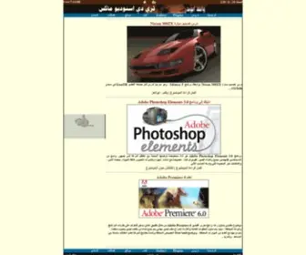 Abobadr.net(واحة) Screenshot