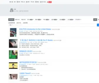 Aboboo.com(免费自由纯净的外语学习工具) Screenshot