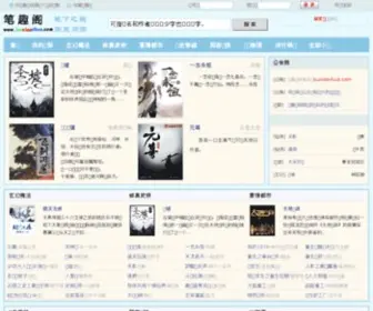 Abocms.cn(发型网) Screenshot