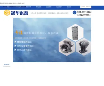 Abogadocruz.com(天津机加工) Screenshot