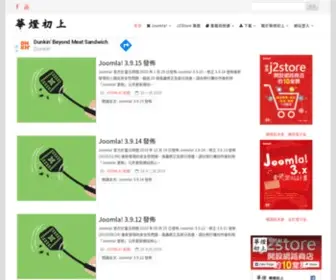 Abokuo.com(華燈初上) Screenshot